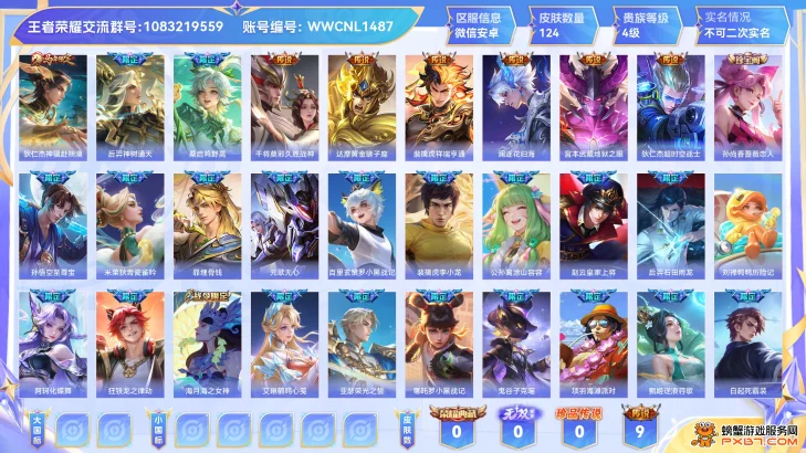商品展示占位图