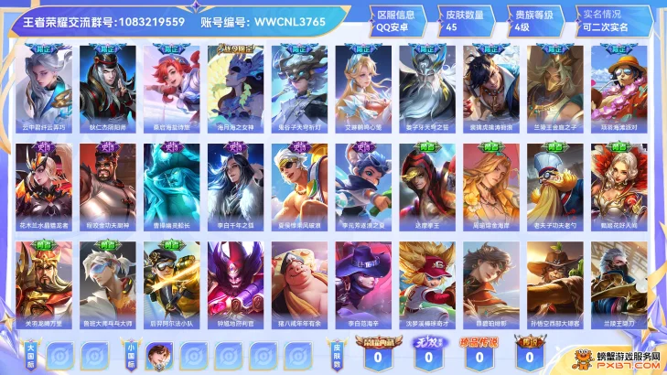 商品展示占位图