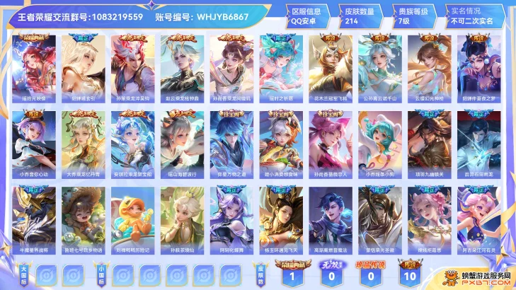 商品展示占位图
