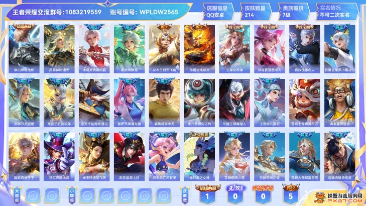 商品展示占位图