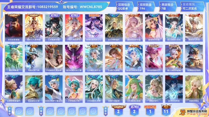商品展示占位图