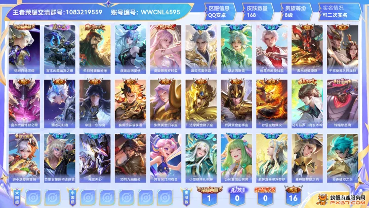 商品展示占位图