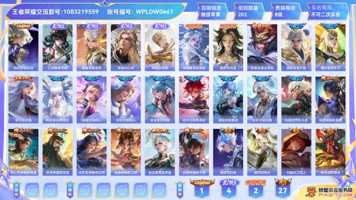 商品展示占位图
