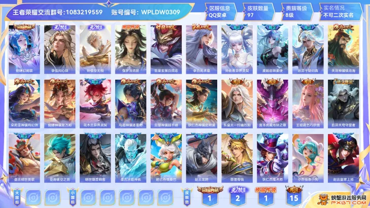 商品展示占位图