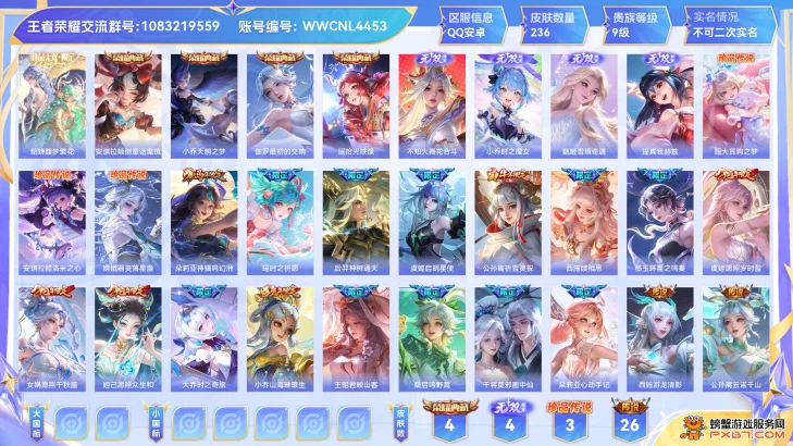 商品展示占位图