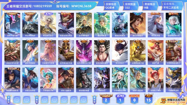 商品展示占位图
