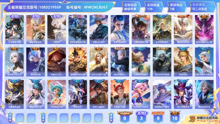 商品展示占位图