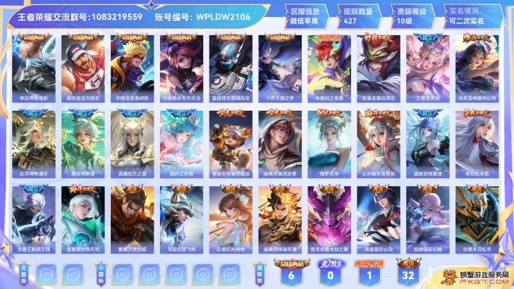 商品展示占位图