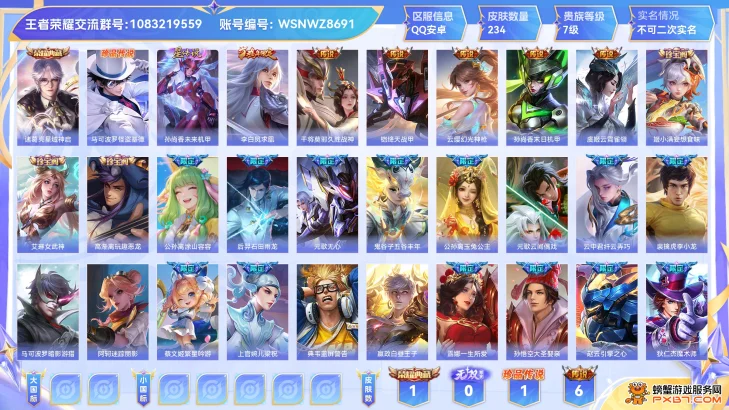 商品展示占位图