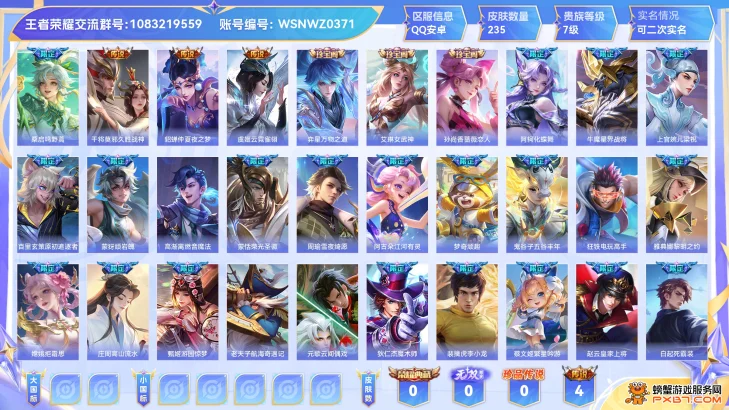 商品展示占位图