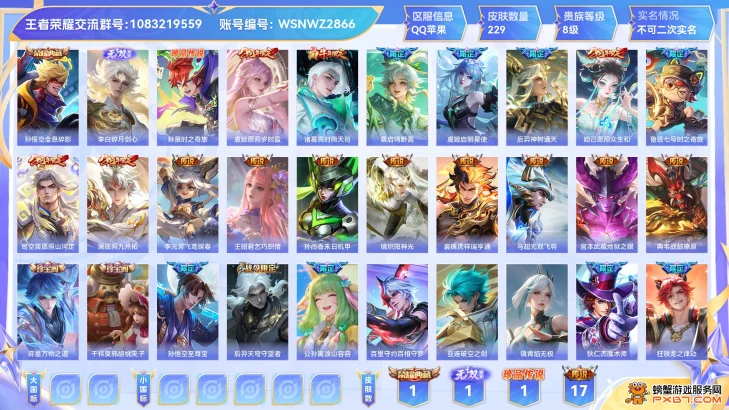 商品展示占位图