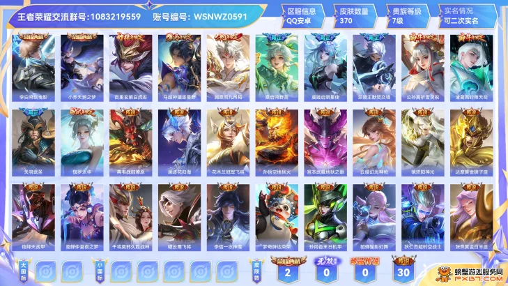 商品展示占位图