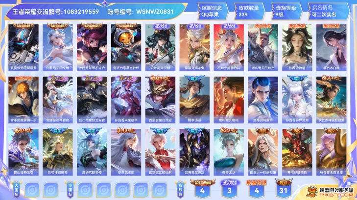 商品展示占位图