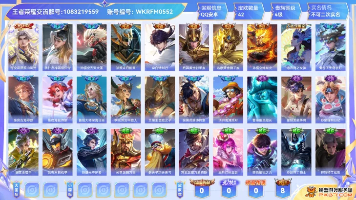 商品展示占位图