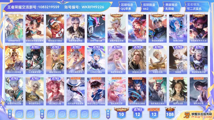 商品展示占位图
