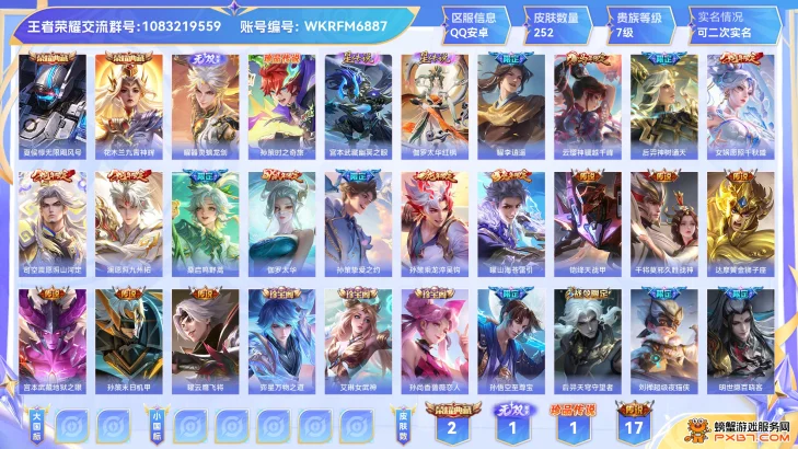 商品展示占位图