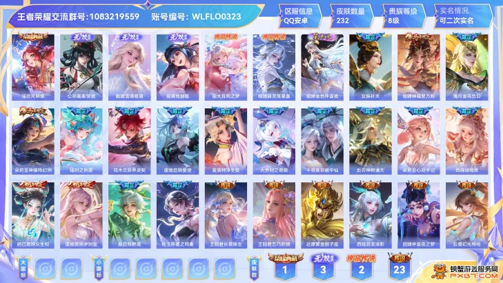 商品展示占位图