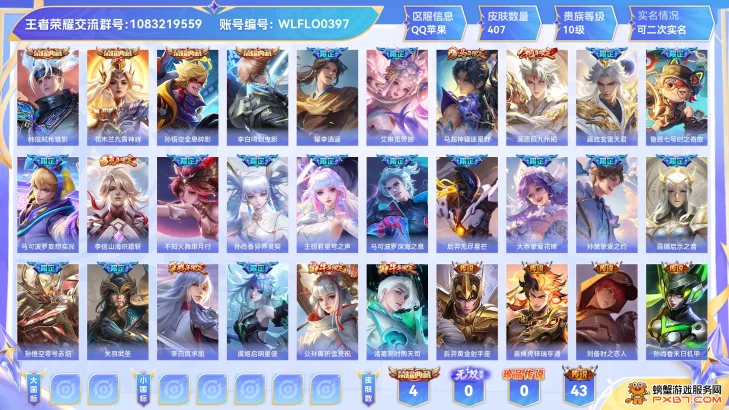 商品展示占位图