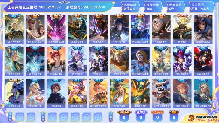 商品展示占位图