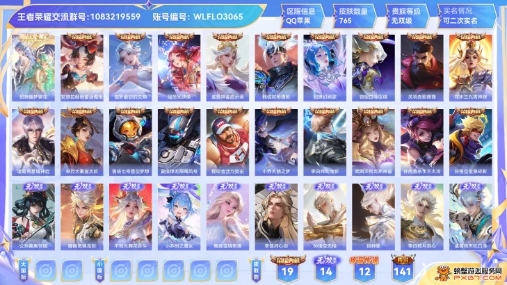 商品展示占位图