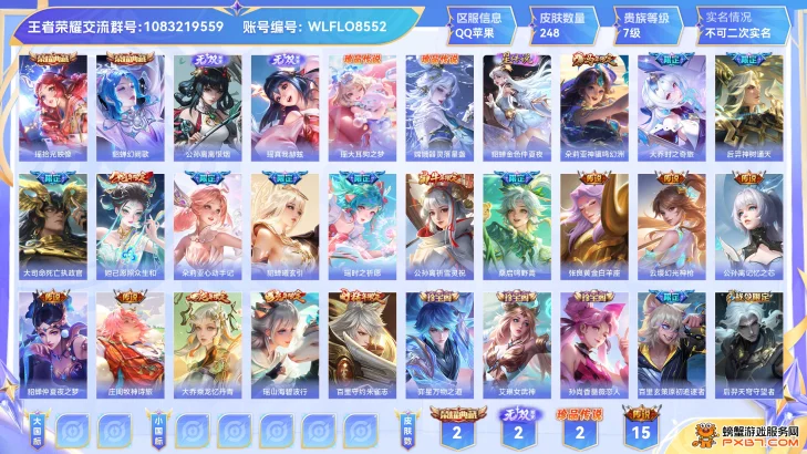 商品展示占位图