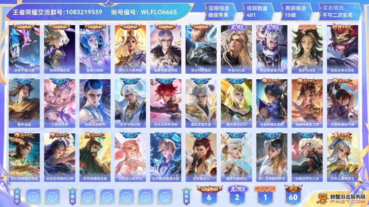 商品展示占位图