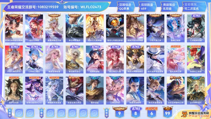 商品展示占位图