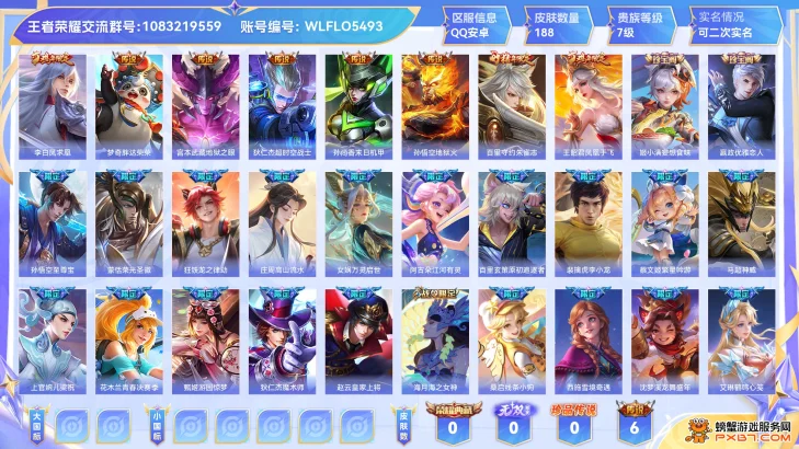 商品展示占位图
