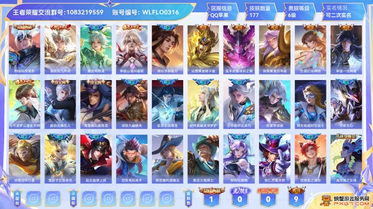 商品展示占位图