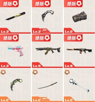 商品展示占位图