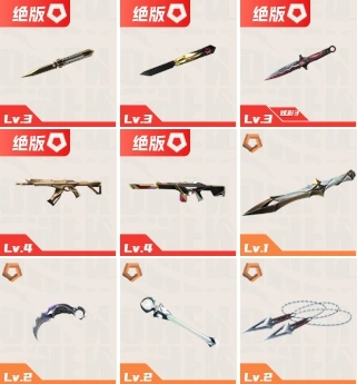 商品展示占位图