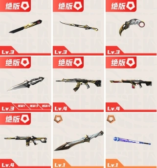 商品展示占位图