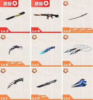 商品展示占位图