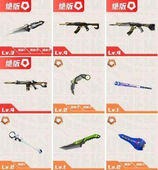 商品展示占位图