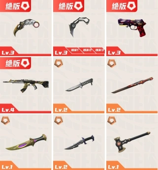 商品展示占位图