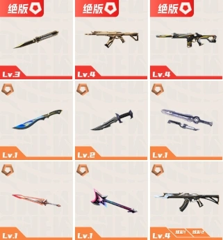 商品展示占位图