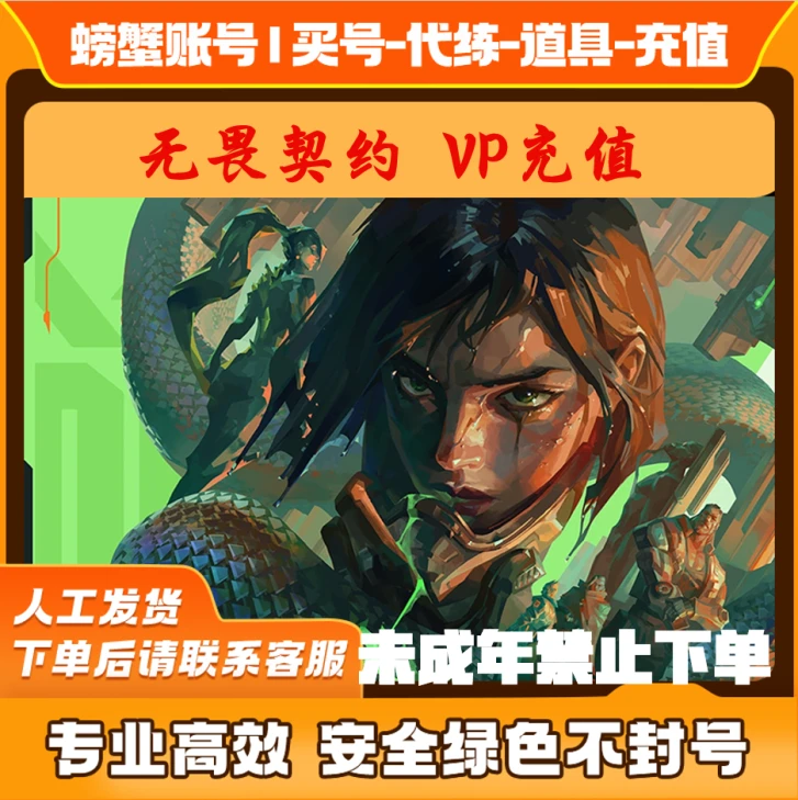 商品展示占位图