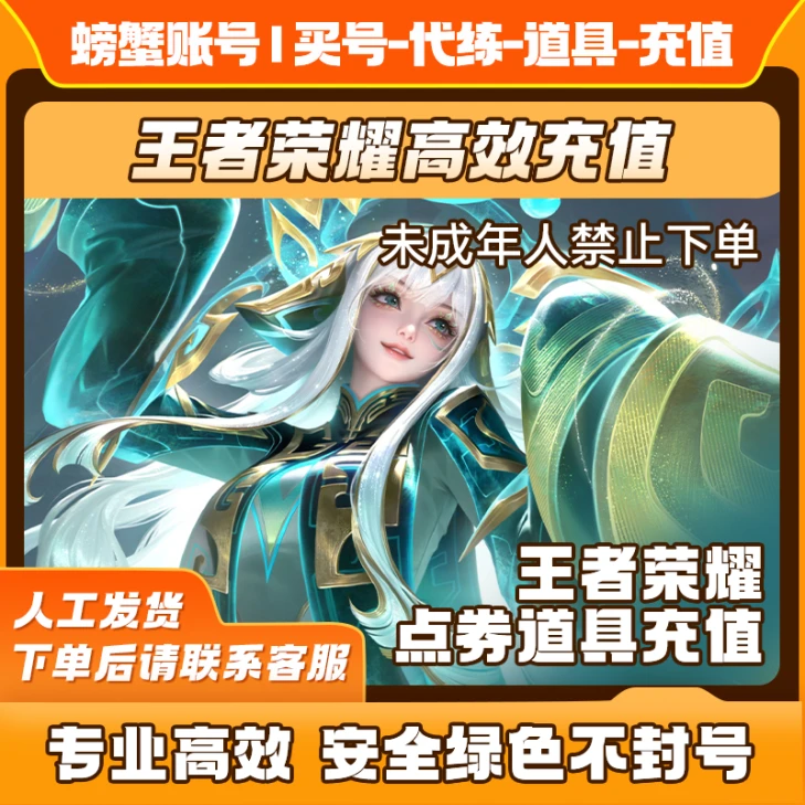 商品展示占位图